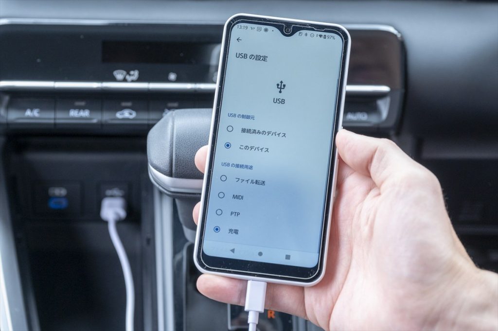 USBケーブルにどのような機能を持たせるかスマホ側で選択する機種もあるので、アプリが動かない場合はコチラを確認