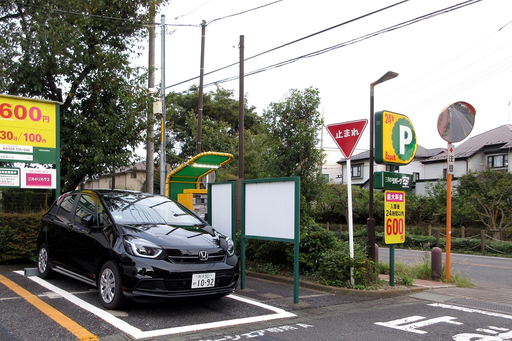 利用したステーションは、「埼玉県にある『リパーク新座新堀3丁目（自転車可）』。ホンダのフィットでドライブへ