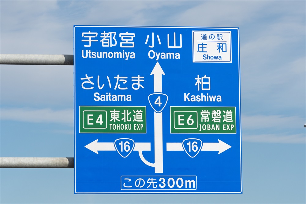 左の側道に入って右折することを示す標識の例
