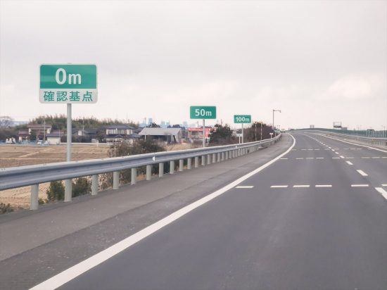 「車間距離確認表示板」が出てきたら、前方車両がいなくても車間距離の感覚をつかもう