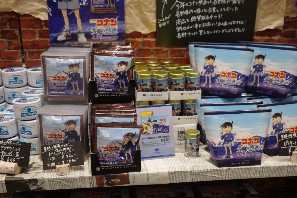 注目はコナンコラボの「根元 八幡屋礒五郎の伝統〈七味缶〉」648円(税込み)。長野県の定番土産にもなっている七味缶とのコラボということで、多くの人がこれを買い求めていた