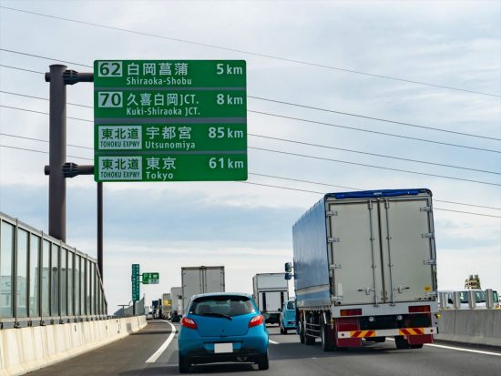 目的のインターチェンジが標識に出てきたら、早めに左車線に入っておくと安心