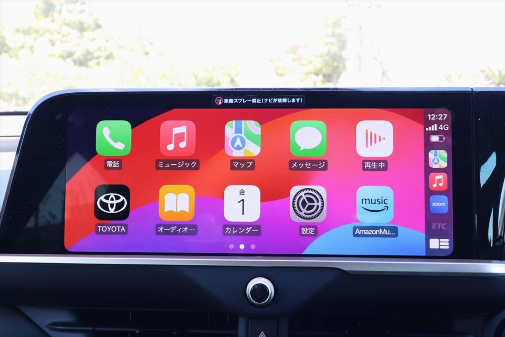 CarPlayの画面。iPhoneのアプリが画面上で操作できるため、使い慣れたマップアプリなどが利用できる