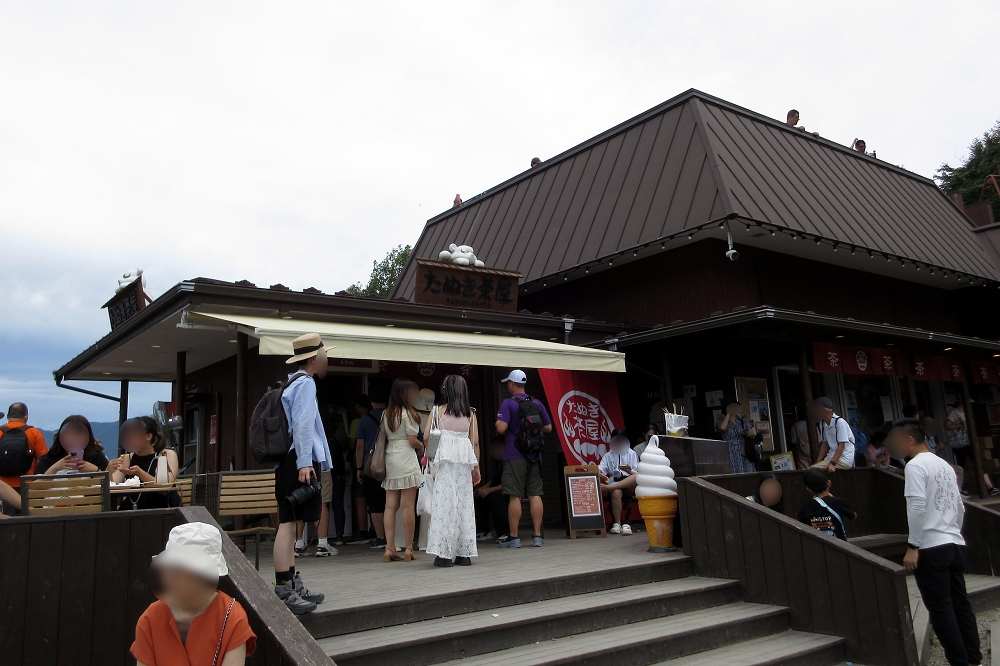 たぬき茶屋の名称は、カチカチ山に登場するたぬきにちなんだもの