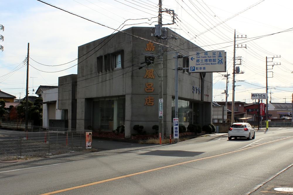 第1駐車場は熊谷方面に郷土博物館を過ぎ、島田風呂店の手前を左折