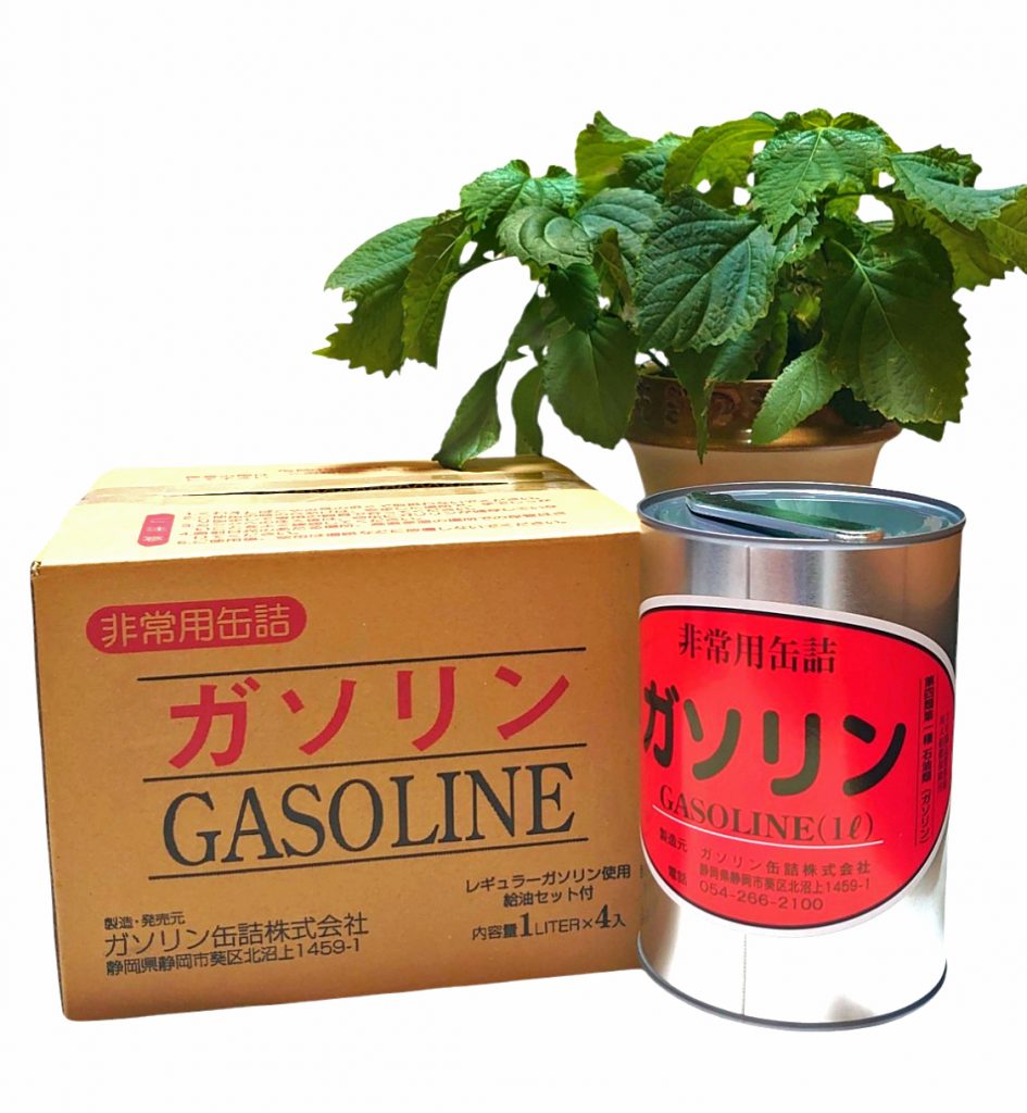 燃料油の缶詰だけを作っている会社があるんです。その名も「ガソリン缶詰株式会社」（撮影：山形みらい）