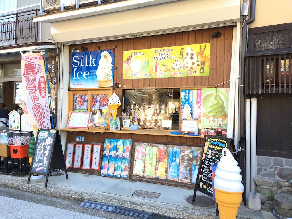「鹿ソフトクリーム」を販売しているお店「きまま家」は、桟橋のすぐ近くにある