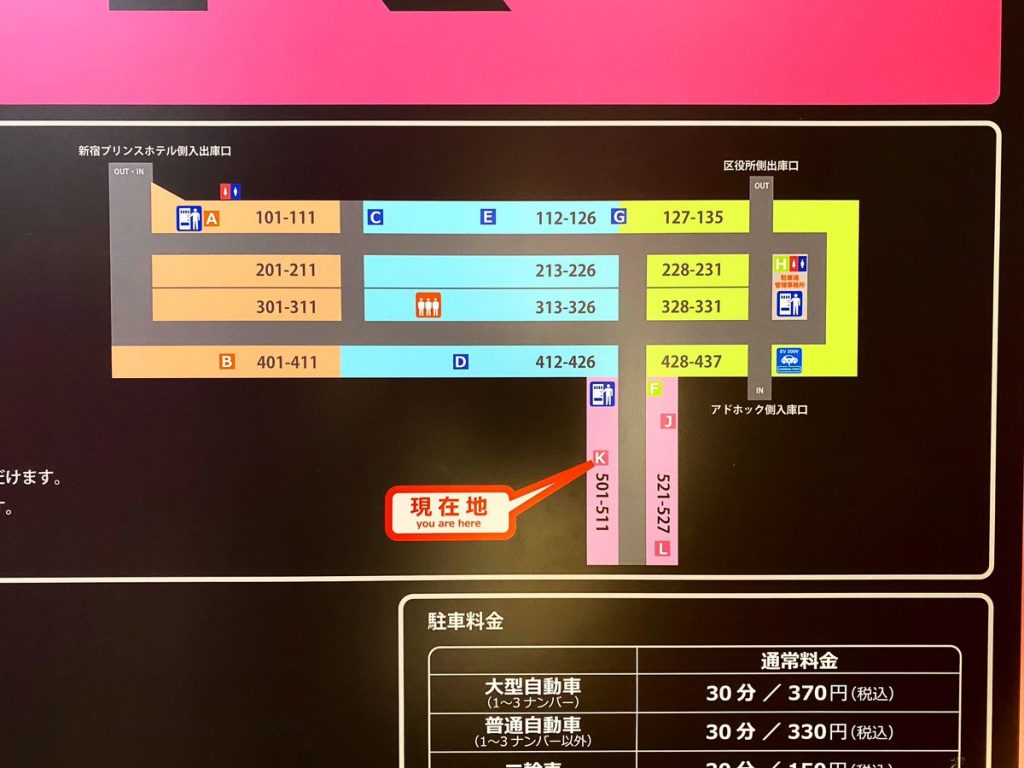  階段やエレベーターで駐車場階におりたら、現在地とステーションのある区画を確認しよう 