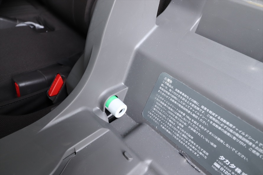 ベースの内側左右にあるボタンに緑の表示が出ていればOK。また、このボタンを押してベースとシートの間に隙間ができないように調整する 
