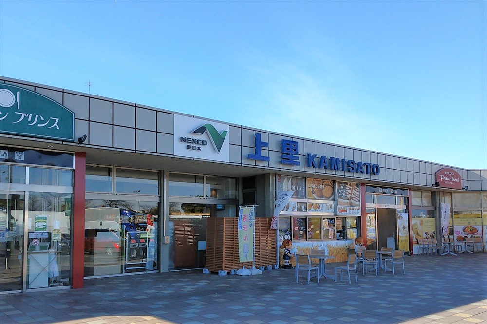  上里SA（下り）は埼玉県の最後に位置するサービスエリア 