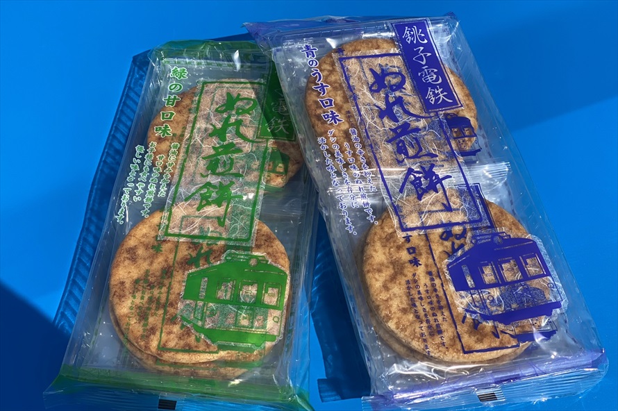 「ぬれ煎餅」を有名にした、銚子電鉄のぬれ煎餅。くせになる食感 