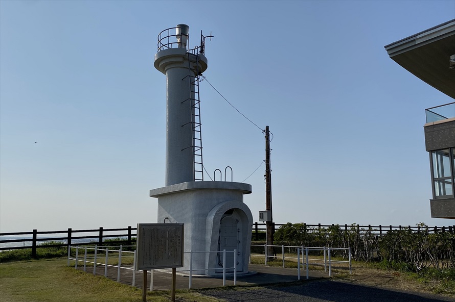  飯岡刑部岬展望台には飯岡灯台が建っている。犬吠埼灯台と比べると小柄だが、1956年より活躍する立派な守り手だ 