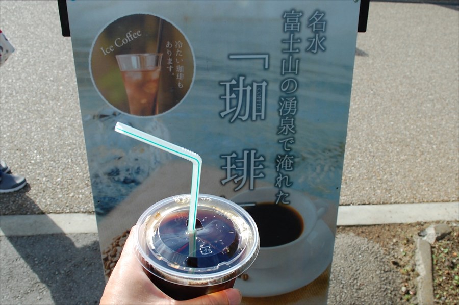  静岡の老舗コーヒー卸店・トミヤコーヒーの豆を使用し、富士山の湧泉で抽出したアイスコーヒー 